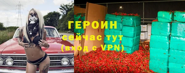 кокаин перу Бронницы